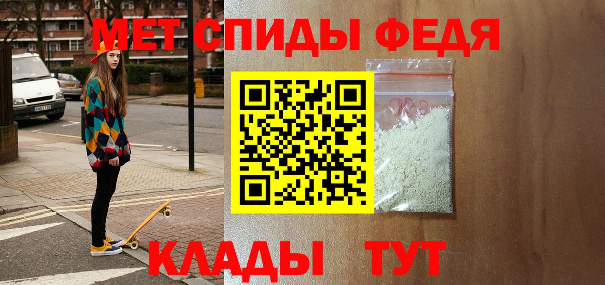 Новокубанск  АМФЕТАМИН  Вход с VPN  Amphetamine  АМФ Premium 