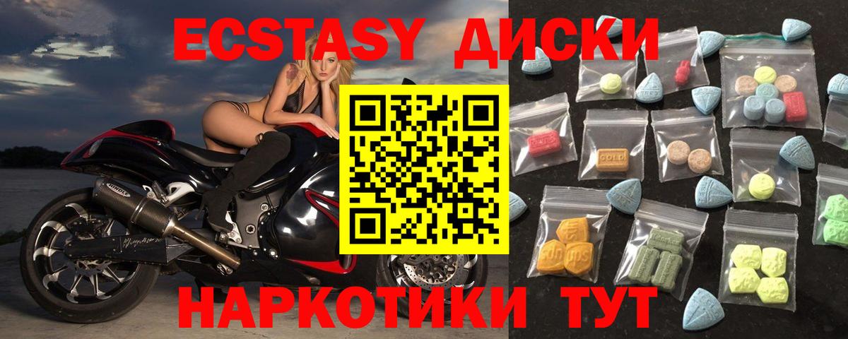 Метадон Новокубанск