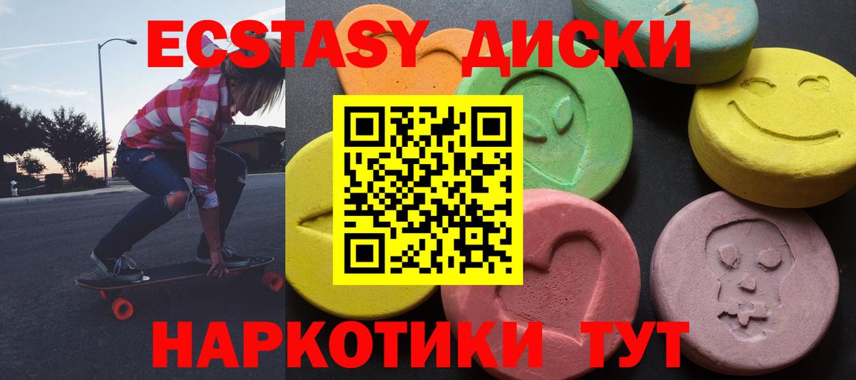 Новокубанск  закладка  Вход с VPN  Ecstasy louis Vuitton  ЭКСТАЗИ 
