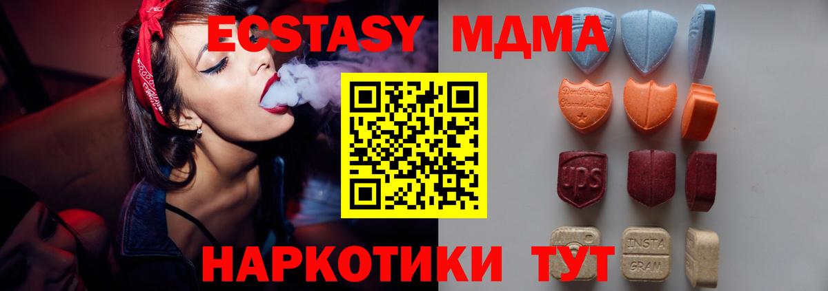 Экстази Punisher Новокубанск
