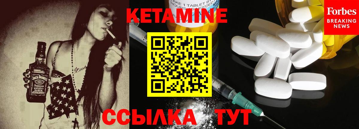 маркетплейс какой сайт  Вход с VPN  Новокубанск  Кетамин VHQ  Кетамин ketamine 
