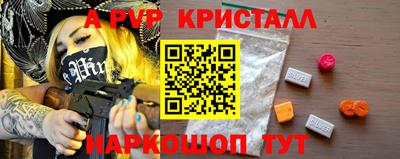 кокаин перу Пенза