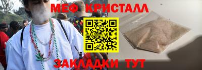 стафф Партизанск
