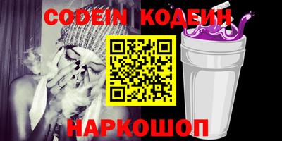 кокаин перу Пенза