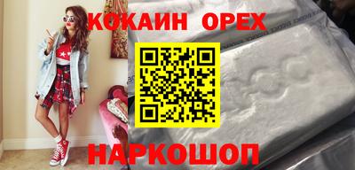 стафф Партизанск