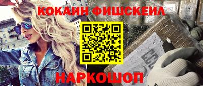 стафф Партизанск