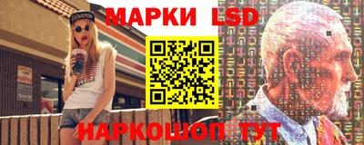 стафф Партизанск