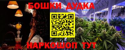 стафф Партизанск