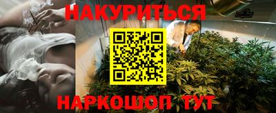 стафф Партизанск