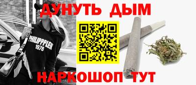 стафф Партизанск