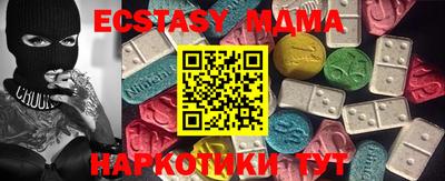 амф Первоуральск