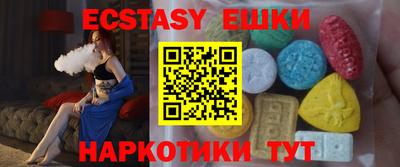 амф Первоуральск