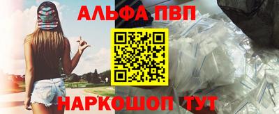 амф Первоуральск
