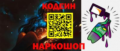 стафф Партизанск