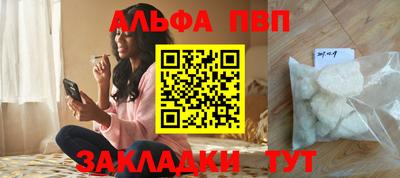 стафф Партизанск