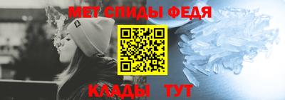 стафф Партизанск