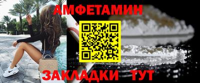 амф Первоуральск