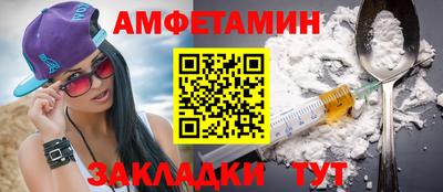 амф Первоуральск