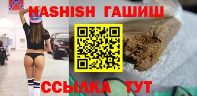стафф Партизанск
