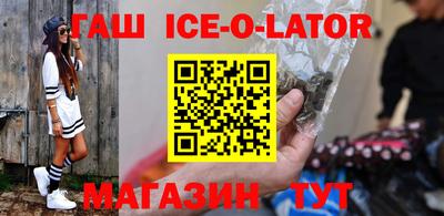стафф Партизанск