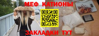 стафф Партизанск