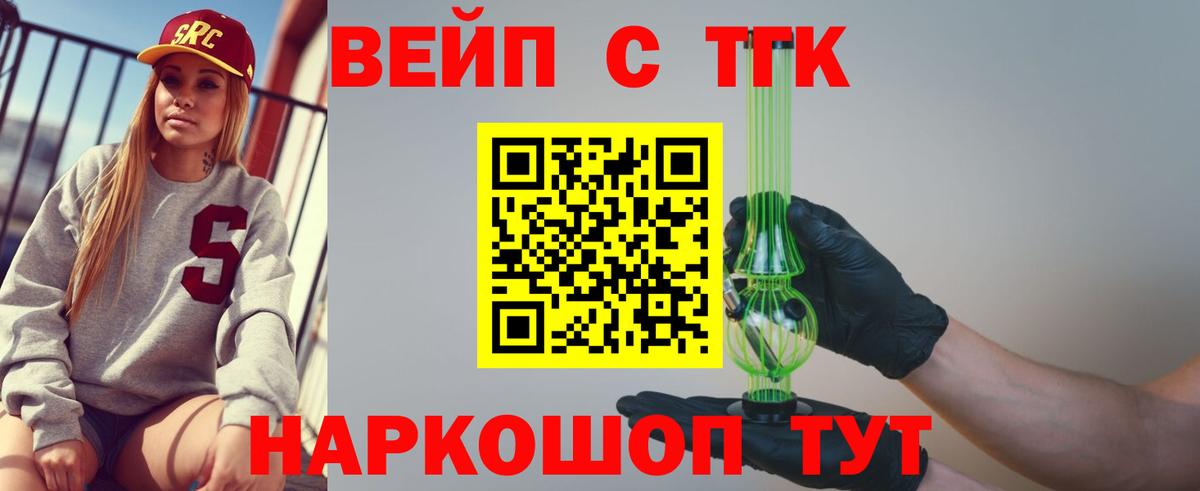 ГАШ  Марихуана  Новокубанск  LSD-25  Вход с VPN  МЕФ   Где купить 